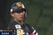 今宮さん 3安打4打点 先制打＆ダメ押し打の大暴れ
