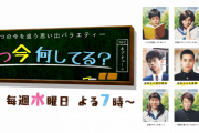 欅坂46小池美波、4/15放送 テレ朝『あいつ今何してる? 2時間SP』ゲスト出演決定！