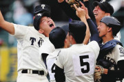 【近畿高校野球】大阪桐蔭、連勝29でついにストップ！智弁和歌山が１点差制し16年ぶり３度目の優勝