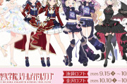 【画像】フルーツパンチが叡智すぎるスリーズブーケ【ラブライブ！蓮ノ空】