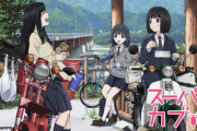 スーパーカブとかいうアニメバイクで富士山登っててワロタｗｗｗｗｗｗｗｗｗｗｗ