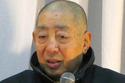 【訃報】伊藤雄二元調教師　老衰で死去
