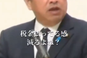 日本人、ついに気付くwww「車検いらない」