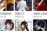 【悲報】中国の漫画業界、AI作品に埋め尽くされて終わる！ 日本は大丈夫か・・・？