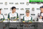 山田哲人「ヤクルトに入りたかった」「ヤクルトにドラフトされて本当によかった」