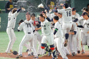 カープ坂倉×ヤクルト田口がハグ！侍ジャパンが韓国にサヨナラ勝ちして『喜びの舞』を踊るｗｗｗ