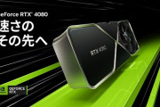【悲報】最新グラボ『RTX 4080』、販売開始するも全然売れない・・・　理由はやはりアレか