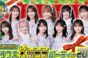 【＝LOVE】イコラブちゃん生出演💝　12/24(火) 20:00〜『イコラブ大Xmasパーティー 2024！』生配信決定🎄