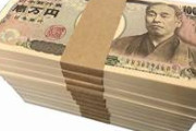 【画像】大学1年男「頑張ってバイトしても貯金なし」　バイト女子「頑張った！」←500万貯金wwwwwwww