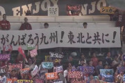 楽天の横断幕に感動！からの・・・下を見たら久保史緒里がおって草w