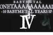 BABYMETAL「10RT以上の人気ベビメタツイート集」