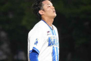 DeNA藤浪晋太郎、“大荒れ”登板に　5四球＆2死球＆1暴投…4回途中で降板