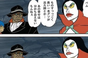 【器用】なんだよこの漫画ｗｗｗ【注意】