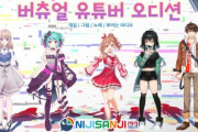 Vtuber にじさんじの海外進出が失敗した原因ってなんだと思う？なかなか同接上がらんよな
