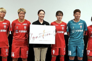INAC神戸が新体制を発表。主将の三宅史織「獲れるタイトルは全部獲る」