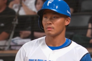 新庄監督「ノースリーから台湾まで飛ばしてほしかった。フォアボールなんて選ばず」