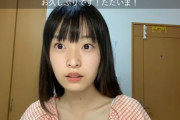 【チーム8】坂川陽香「コロナで4kg痩せて36kgになった。今も味と匂いがしない。」