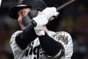 阪神６ー２中日　石井大智世界記録更新＋藤川球児越え！！！佐藤輝明99打点目！！！坂本打ちまくり！！！