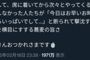 【画像】宇多田ヒカルさん、炎上にブチ切れてしまうｗｗｗ
