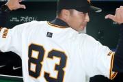 元阪神スコアラー、巨人阿部監督の澤村事件や罰走騒動を擁護する