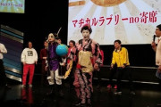 【悲報】コウメ太夫さん、壊れる