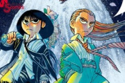 「シルバーマウンテン」作者・藤田和日郎先生、とんでもない理由で漫画を描いていた事が判明するｗｗｗｗ
