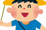 【悲報】小学生の夏休み、もう二度と味わえない・・・