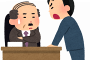 【ド正論】従業員「賃金あげろ！労働時間減らせ！」経営者ワイ「…お前ら何もやってねーだろ（ﾎﾞｿ」