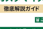 【悲報】チー牛「スタバが怖い。注文できるほどコーヒーの知識がない」←これｗｗｗｗ