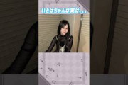 向井純葉ちゃんは実は。。。#櫻坂46