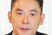 【サンジャポ】太田光、斎藤元彦知事『再選』に見解  「票を投じる人は、人格はどうでも仕事できればいいっていう人もいる」