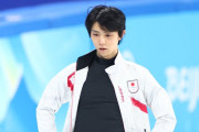 羽生結弦　最新ムック本で明かした「いわくつきスケーター」への“憧れ”にファン騒然