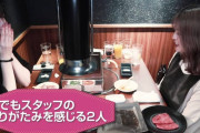 志田愛佳×鈴本美愉も信頼･･･欅坂46スタッフ「ぶちゃらけ」動画第2弾効果で評価高まる