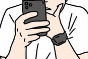 【衝撃】スマートウォッチ、めちゃくちゃ不衛生なことがバレてしまうｗｗｗｗｗ