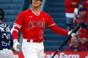 【悲報】大谷翔平信者のニート、「土日勢」とかいう謎のワードを作る