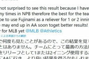 元ＤｅＮＡ監督のラミレス氏　藤浪晋太郎の乱調に「驚きはない」「何度もＮＰＢで見ていたから」起用法に提言