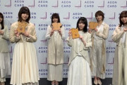 【櫻坂46】土生ちゃん、大暴走wwwww
