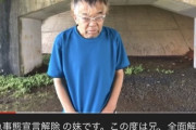 【悲報】炎上系YouTuber「キラー仮面」、とうとう一線を超える
