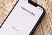 【Apple】iPhone15、15Plus、14Plusなどがお買い得に！