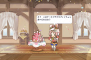 【期待】誕生日イベ全員こういう演出でやるんだな → こういうの出来たら面白そうｗ