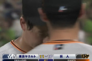 巨人さん、結局サヨナラ負け・・・
