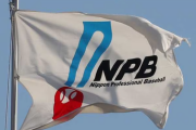 BCリーグ新潟が締め切り最終日に申請、2024年シーズンからのNPB二軍への新規参加