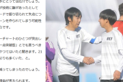 【悲報】サッカーから「ずば抜けて足の速い選手」と「意外性のあるプレー」が消えたワケ…