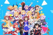 【悲報】Vtuber集団『にじさんじ』がオワコン化。時代はホロライブへ