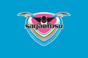 【朗報】サガン鳥栖さん、来年の補強がすげえｗｗｗｗｗｗｗｗｗｗ