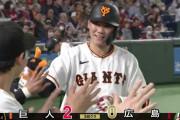 坂本勇人 .250 5本 13点 OPS.783