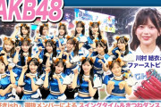 川村結衣さんというポスト島崎遥香