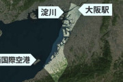 【悲報】ガザ地区さん、いくらなんでも狭すぎる…