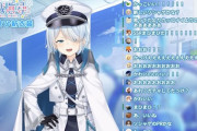 Vtuber 【雪城眞尋】まひまひ渾身の固定コメ「お前らがおぎゃる杯ではない＾＾」
