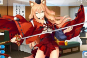 【FGO】鈴鹿御前のマイルーム表情差分も追加されてる模様！！　表情差分いいですね！！